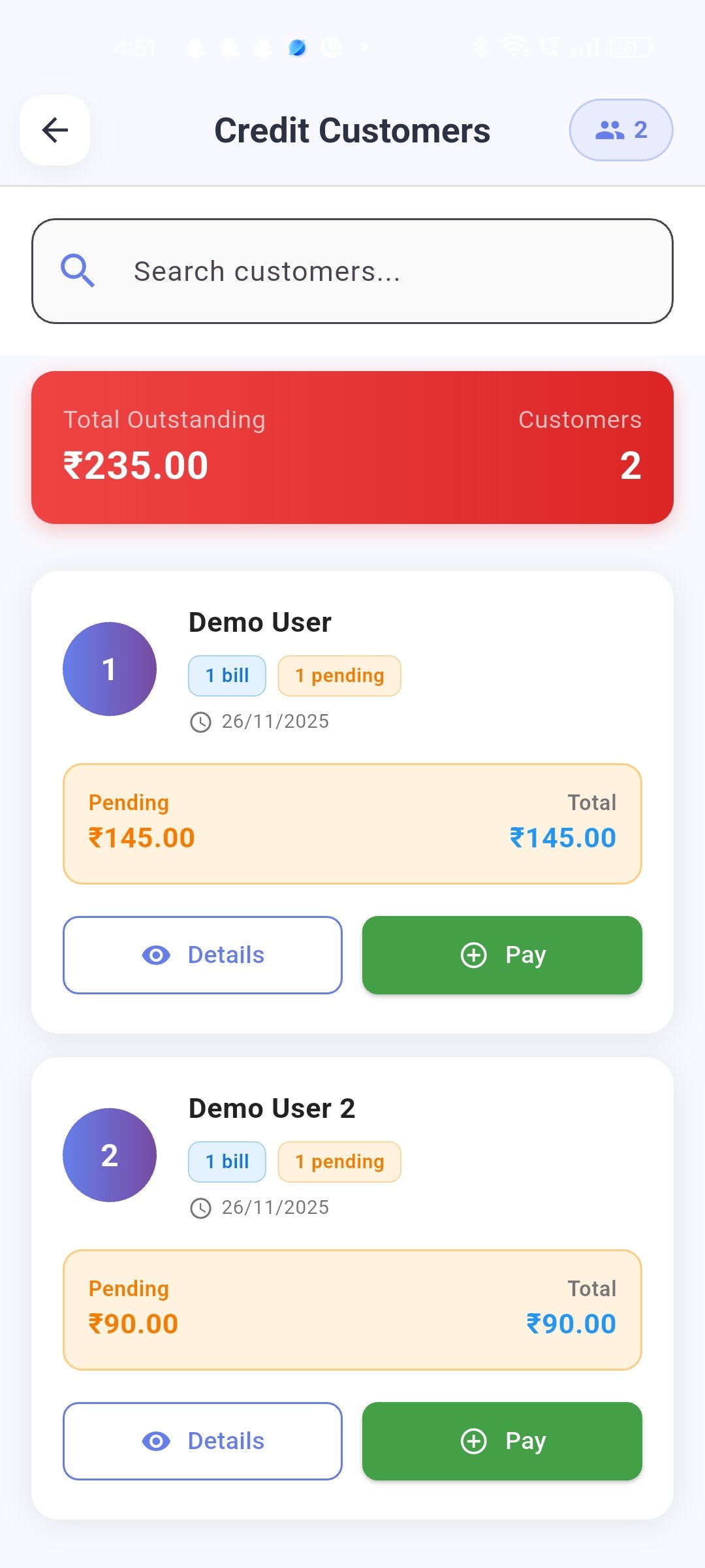 App screen showing inventory/customer ledger